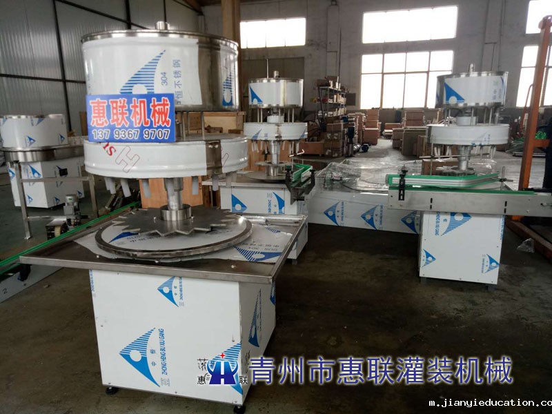 星空·综合(中国)体育官方网站设备 星空·综合(中国)体育官方网站设备