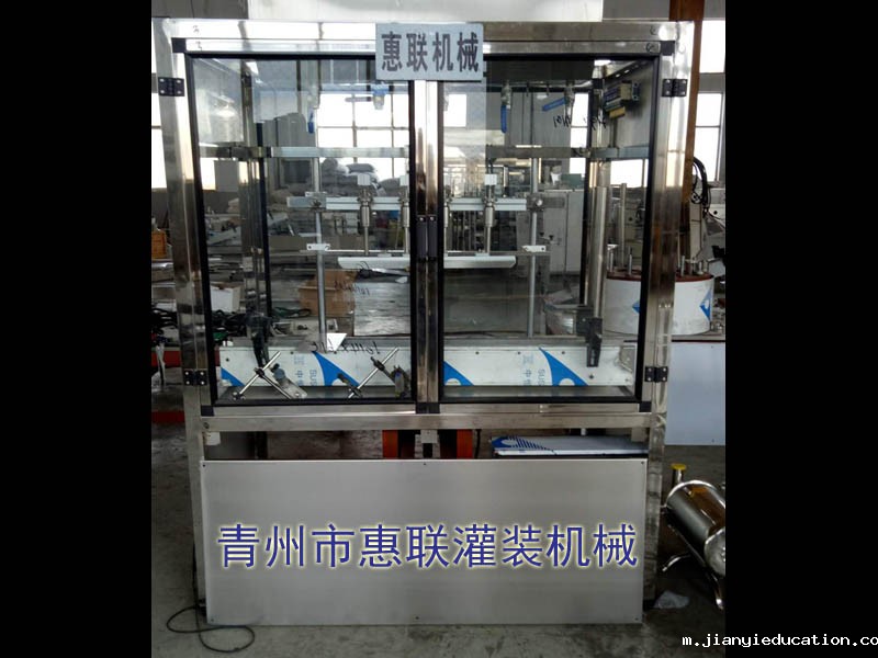 全自动四头洗衣液灌装机