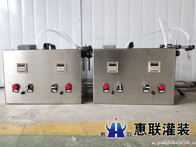 便携式小型酒水灌装机