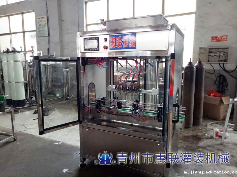 4头直线式星空·综合(中国)体育官方网站