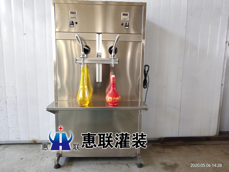 异型瓶星空·综合(中国)体育官方网站
