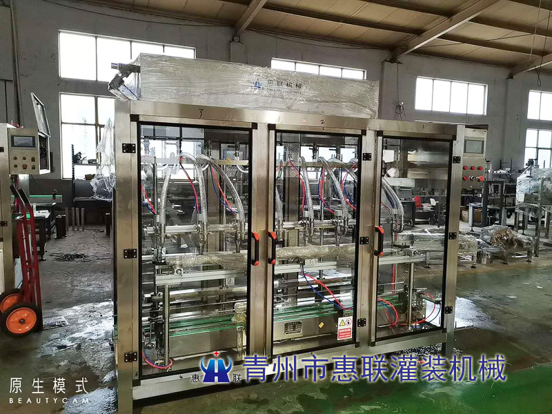全自动星空·综合(中国)体育官方网站 全自动星空·综合(中国)体育官方网站