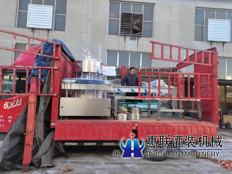 定量星空·综合(中国)体育官方网站生产线