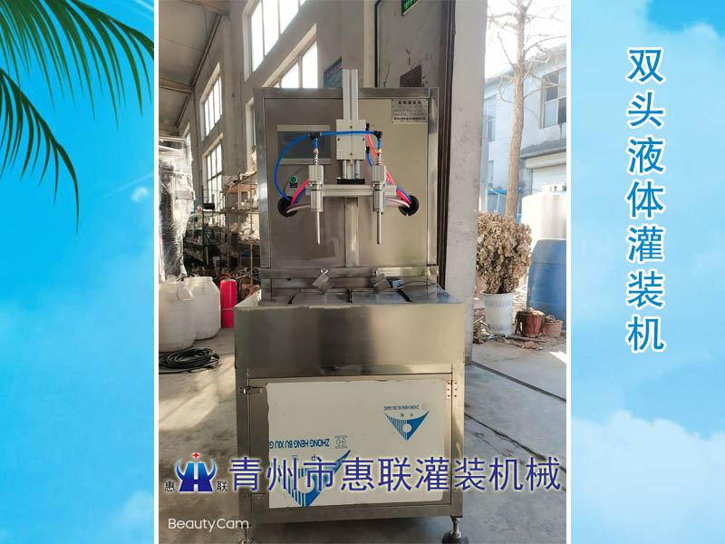 称重式大剂量星空·综合(中国)体育官方网站