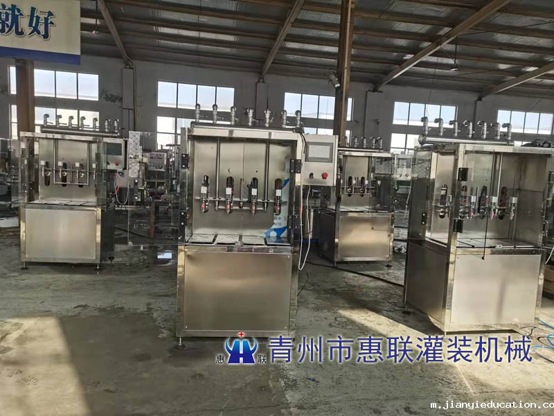 四头称重式液体灌装机